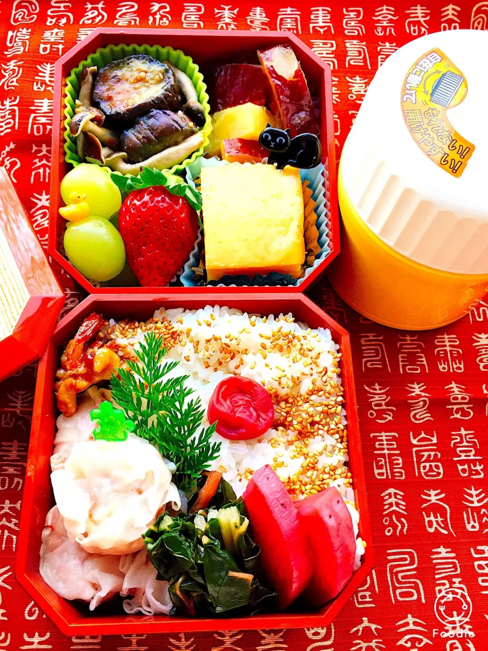 #お父さん弁当  #シャインマスカット #カニしゅうまい  #手作りチーズケーキ  #ベイクドチーズケーキ  #カボチャチーズケーキ|Blueberry🫐さん