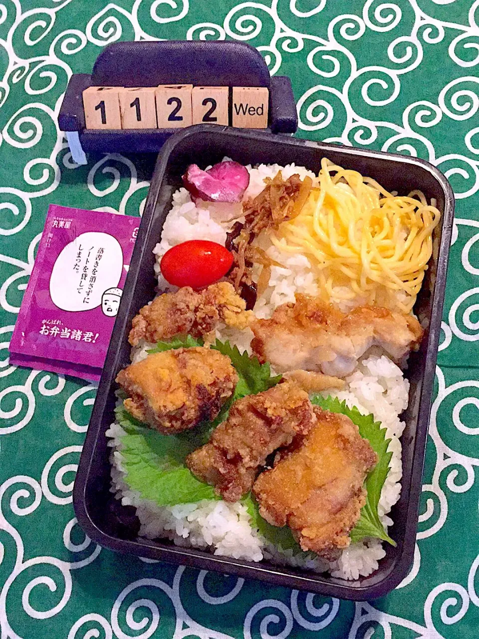 11月22日の高3男子のお弁当♪|ごっちさん