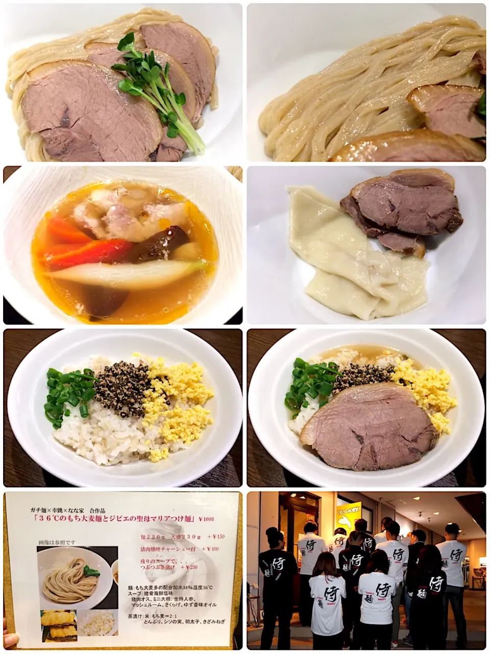 Snapdishの料理写真:ガチ麺道場×幸跳×なな家コラボイベント♡|いく❤️さん