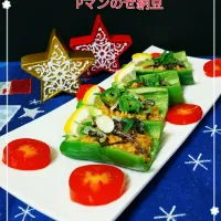 Norikoちゃんのオトナのおつまみ。ピーマンのせ納豆～😋