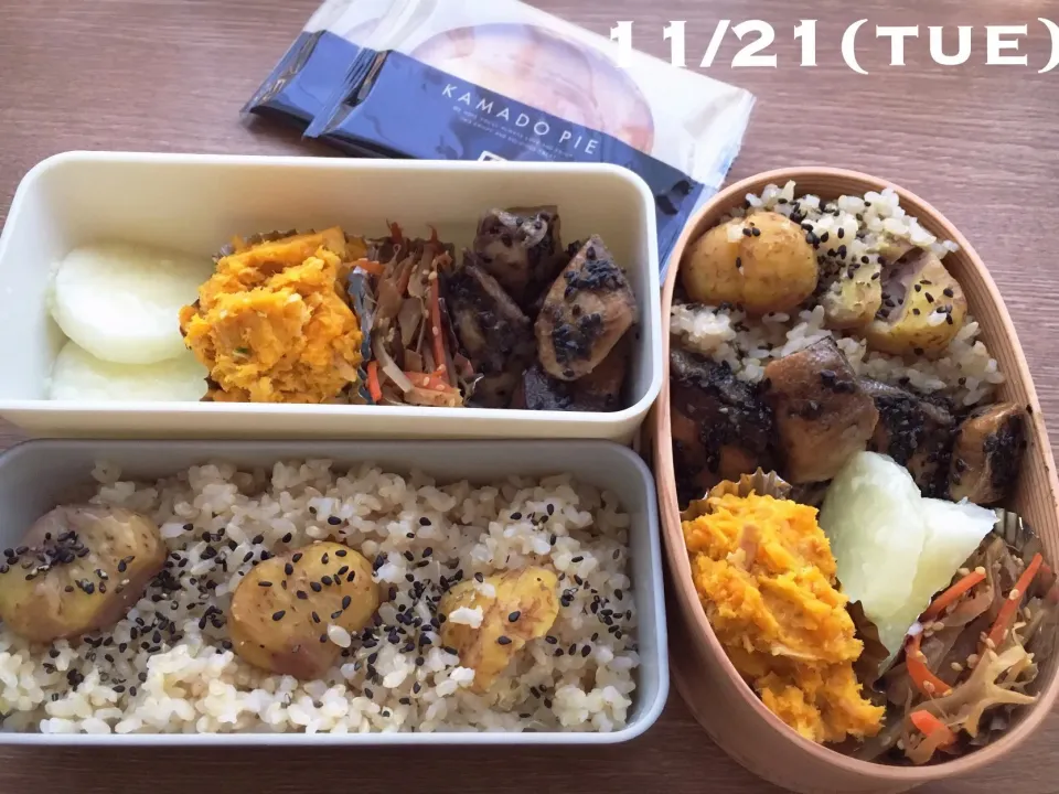 Snapdishの料理写真:11/21 お弁当|もっちさん