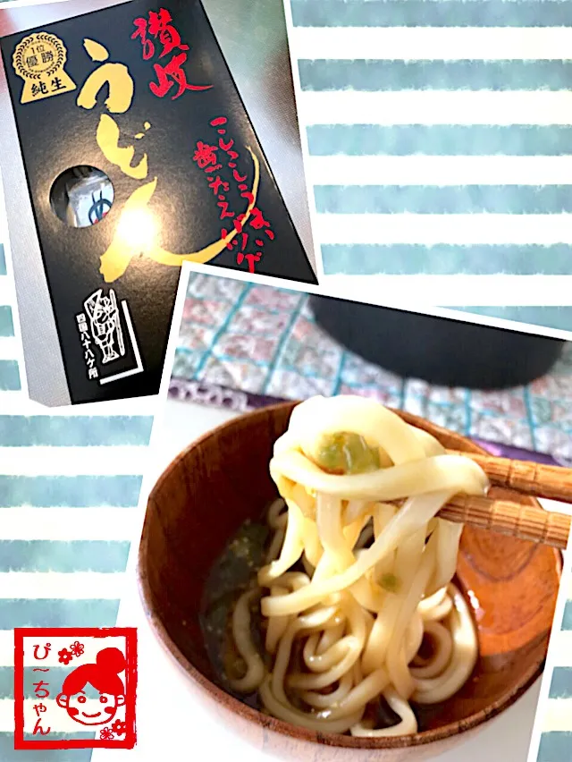 Snapdishの料理写真:香川県のお土産！讃岐うどんで釜揚げうどん😊|☆ぴ〜ちゃん☆さん