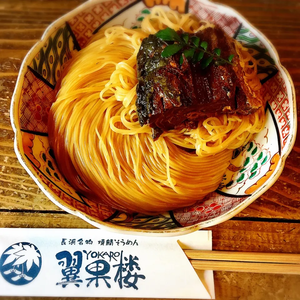 Snapdishの料理写真:焼鯖そうめん|ありさん