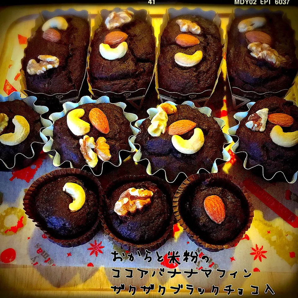 おから&米粉のココアバナナマフィン🍌板チョコ入り🍫 #グルテンフリー #米粉 #おから #チョコ #バナナ #豆乳 #ヘルシー|ともきーた (伊藤 智子)さん