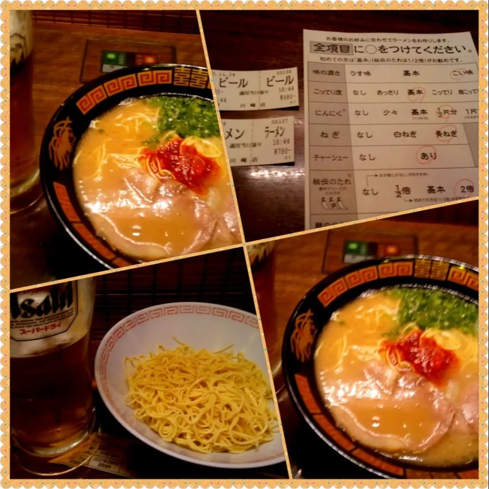 一蘭　 #ラーメン　 #川崎　 #出張　 #おひとりさま|タップダンスシチーさん