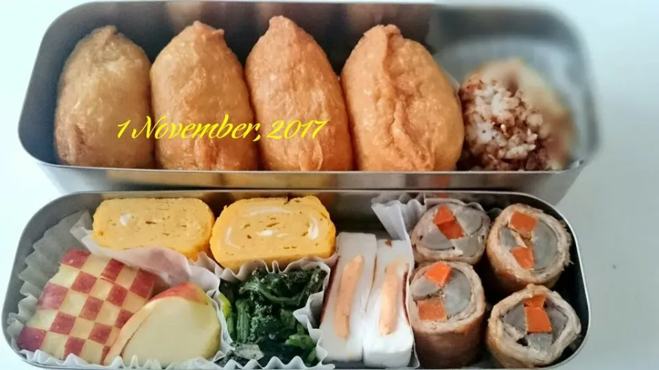 2017.11.1 お弁当|らんちゃんさん