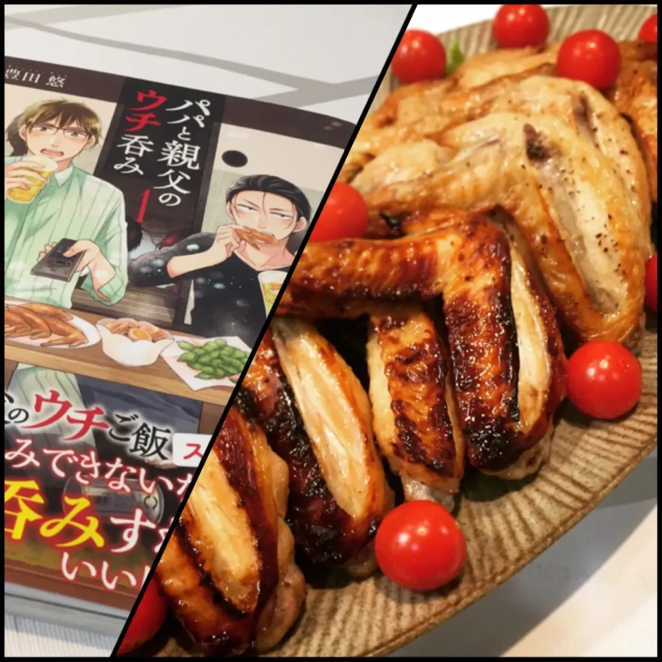 Snapdishの料理写真:手羽先のグリル焼き

#手羽先 #醤油ダレ #塩ダレ #まんが再現レシピ|うっちーさん