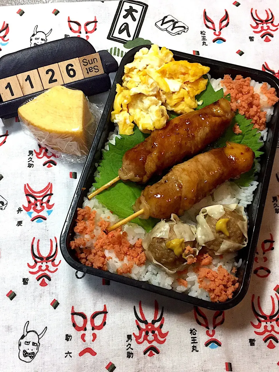 11月26日の高3男子のお弁当♪|ごっちさん