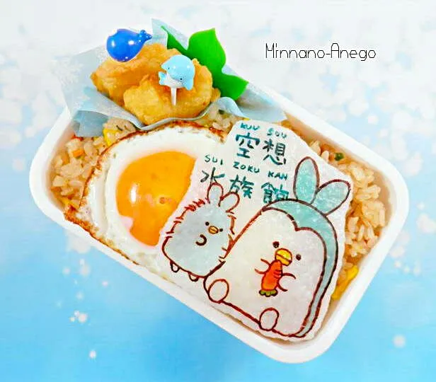 空想水族館『うさペン、子うさペン』弁当
 #オブラートアート
 #オブアート|みんなのあねごさん