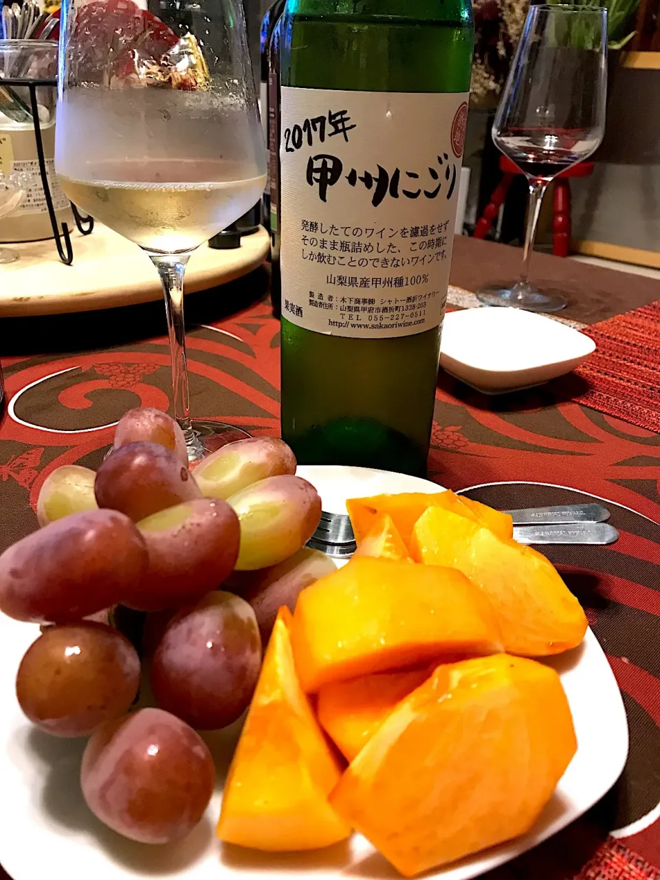 甲州にごりワイン🍷秋のフルーツで！🥂😊|ナムナムさん