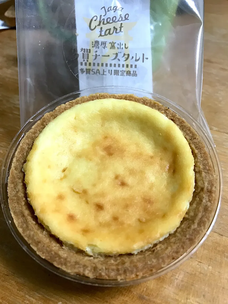 多賀チーズタルト🥧|るみおんさん