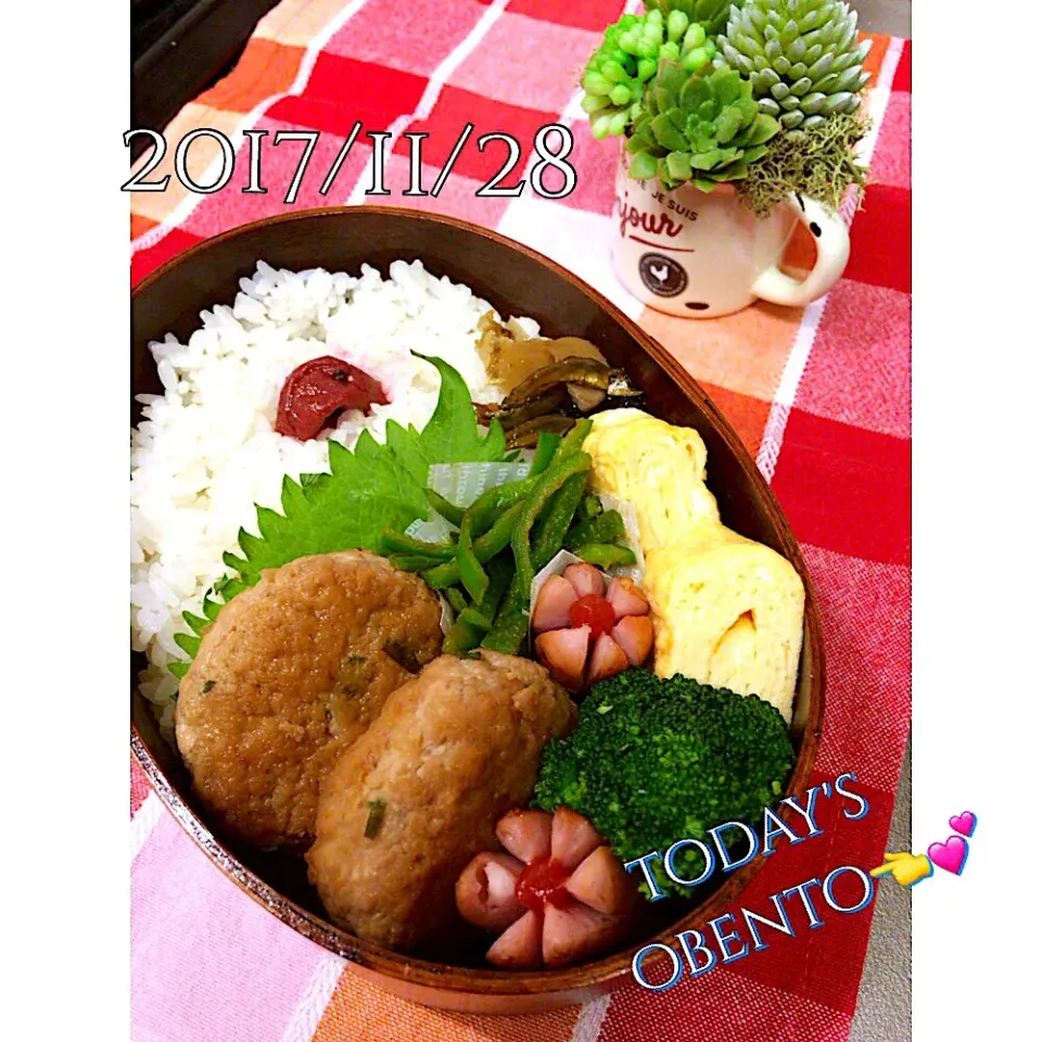 Snapdishの料理写真:2017/11/28🍁今日のお弁当

 #今日のお弁当  #お弁当記録|makkkkkoさん