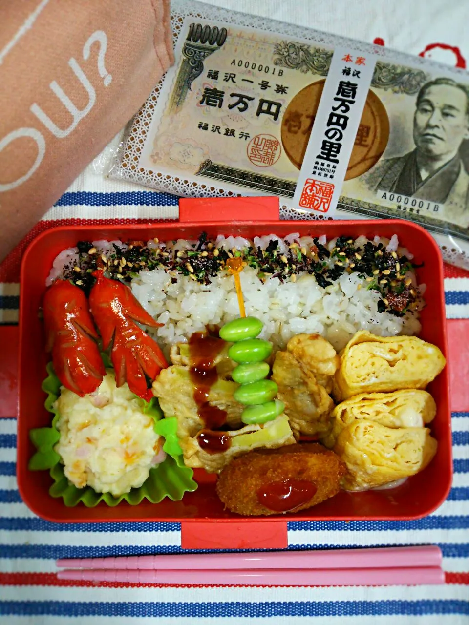 娘弁当🍱
  いも天
  ごぼ天
  ポテサラ～😃

お土産の、諭吉せんべい～
       クリームサンドに、なってた😊|miimiさん