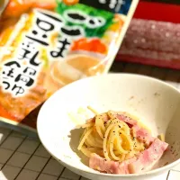 Snapdishの料理写真:#ごま豆乳カルボナーラ   #ミツカンごま豆乳鍋つゆ  #ミツカン鍋つゆ  #〆まで美味しい鍋つゆ  #〆チェン  #鍋|ichuさん