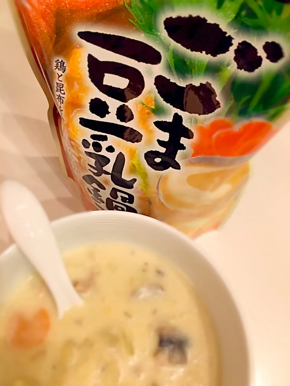 ごま豆乳鍋 〆はごま豆腐カルボナーラ|はっちさん