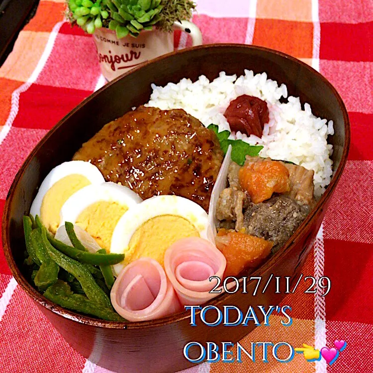 2017/11/29🍁今日のお弁当

 #今日のお弁当  #お弁当記録|makkkkkoさん