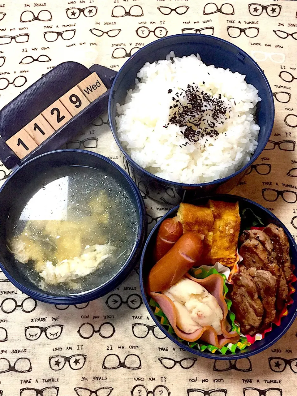 11月29日の高3男子のお弁当♪|ごっちさん