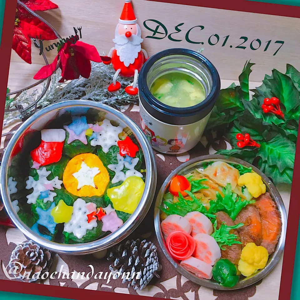 高菜チャーハンおにぎりでリース風🎄
のお弁当|naochandayonnさん