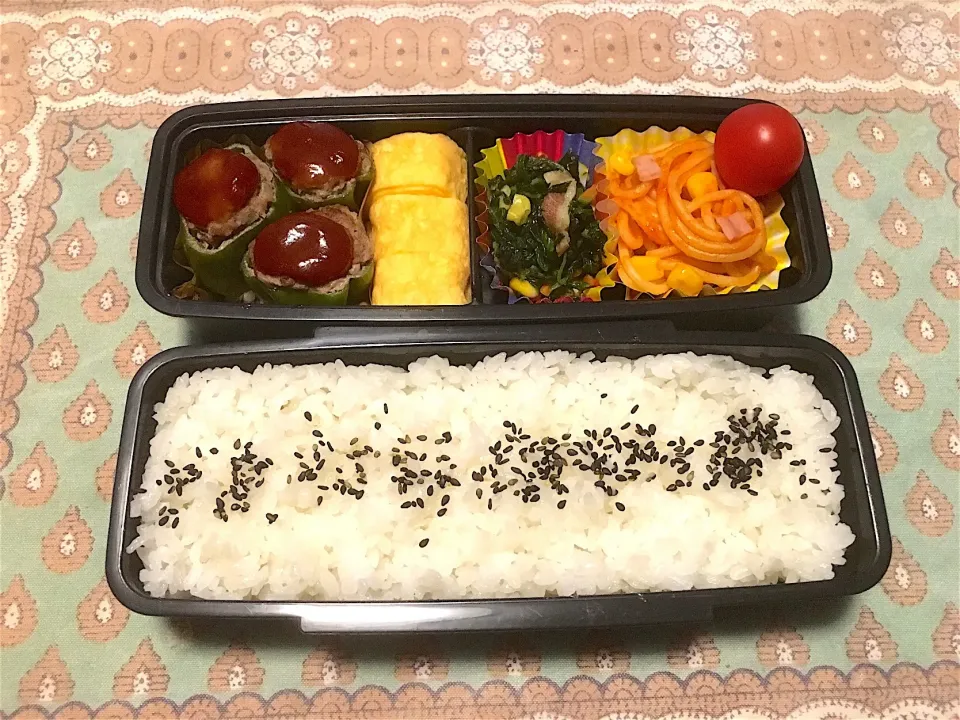 中1男子 弁当🍱|チビミミさん