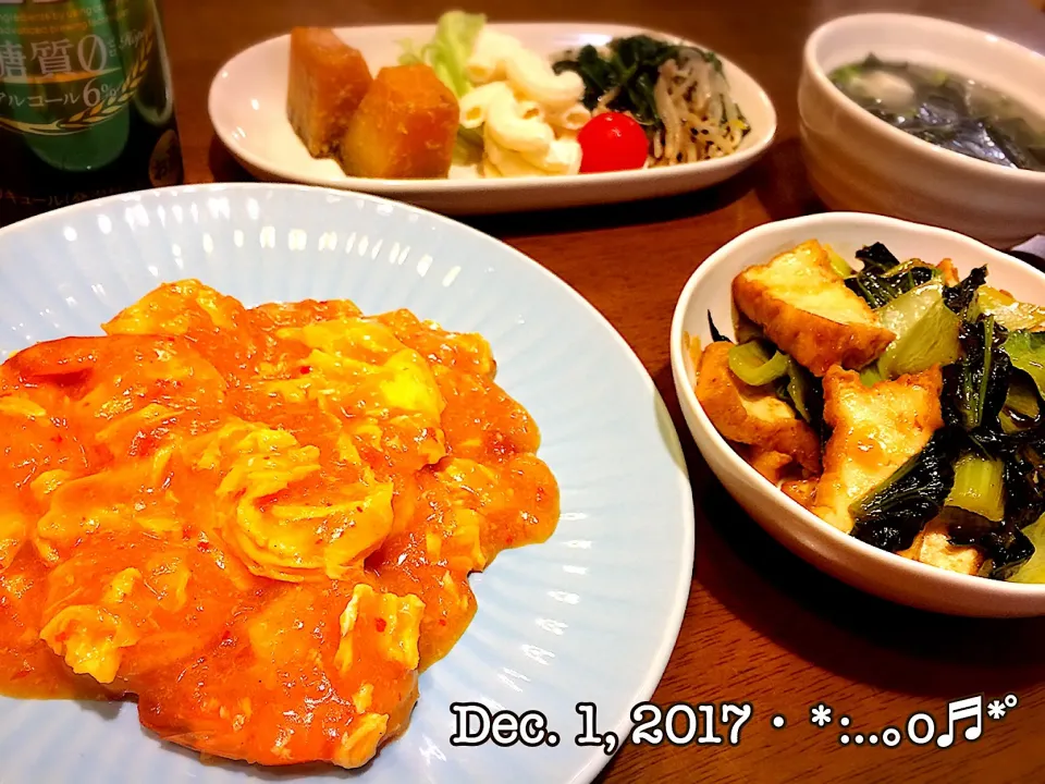 2017/12/01晩ごはん〜♡|いく❤️さん