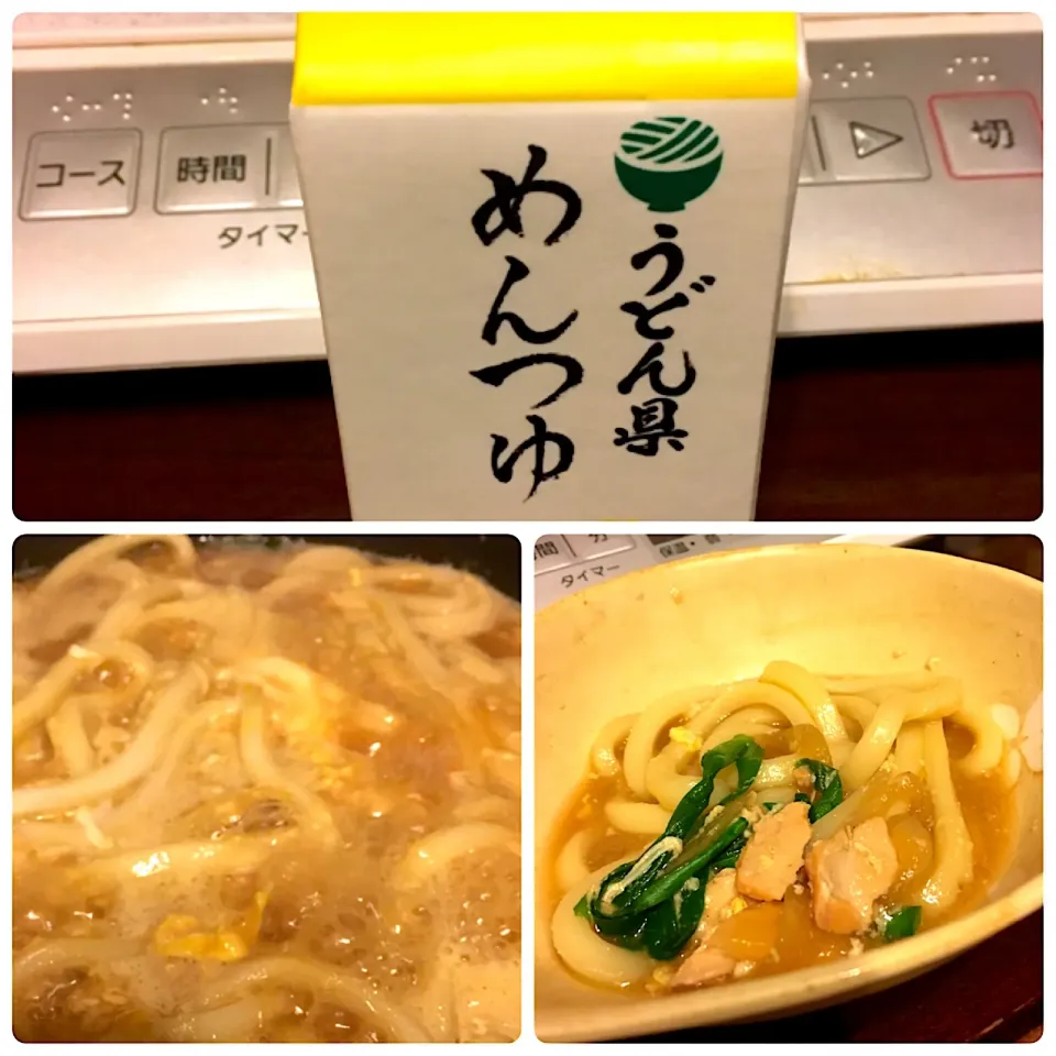 鍋の締めのうどん💕鍋は撮り忘れ😅|ももさん