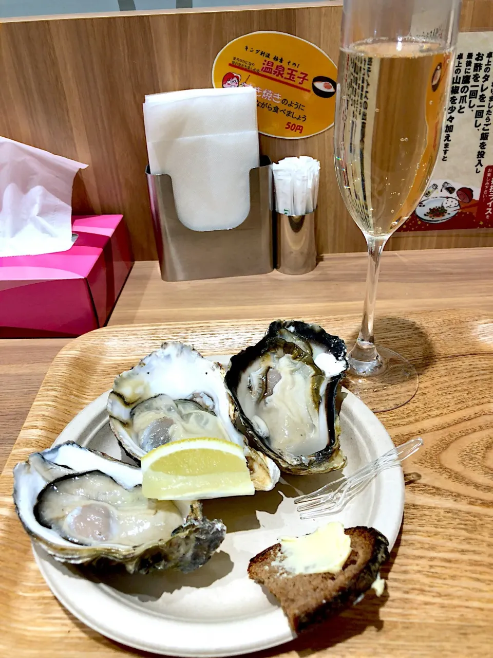 Snapdishの料理写真:スズキファーム塩田熟成牡蠣 大崎上島産
三次シャルドネ スパークリングワイン|T. Wonderさん