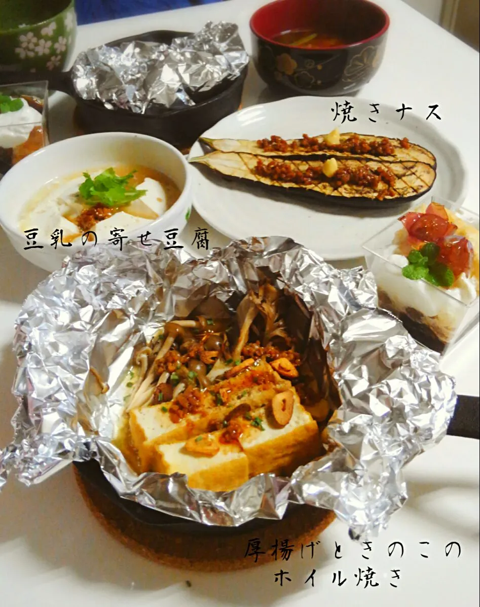 Snapdishの料理写真:ミックスきのこのホイル焼き|みったんさん