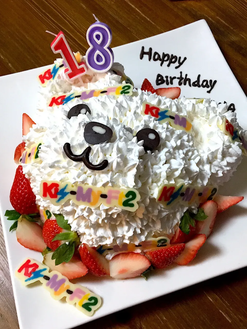 Snapdishの料理写真:娘 18歳 ハッピーバースデー🎉
#お誕生日 #18歳 #バースデーケーキ #ケーキ #キスマイ#キスマイベア|ヒロさん