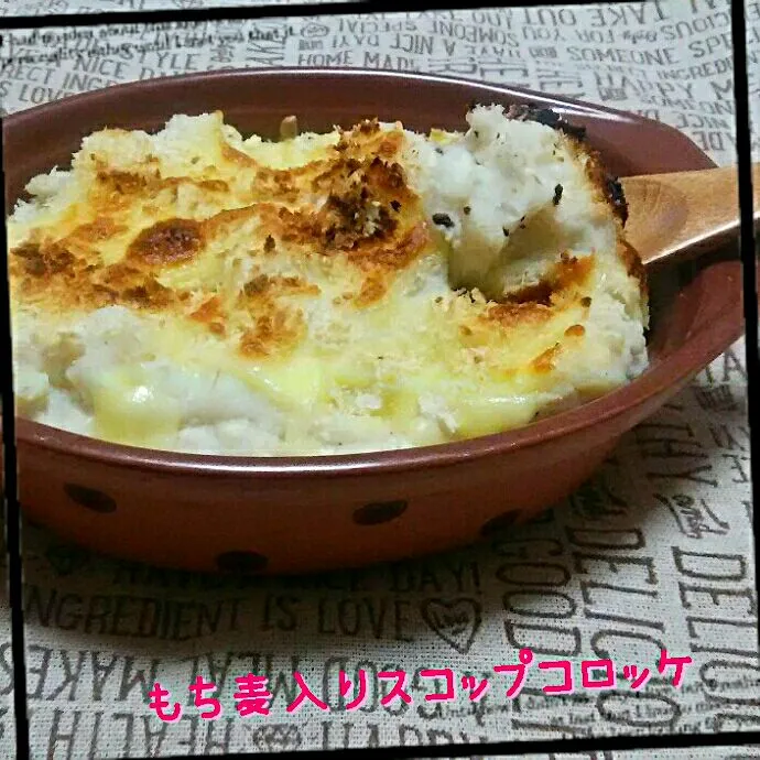 Snapdishの料理写真:このはさんの大麦たのしみ隊☆vol.3 もち麦入り里芋とベーコンのスコップコロッケ|ひとみんΨ(*´∀｀)Ψさん