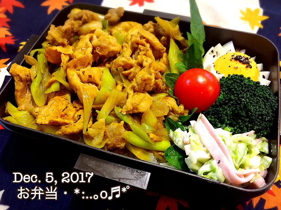 2017/12/05お弁当〜♡|いく❤️さん