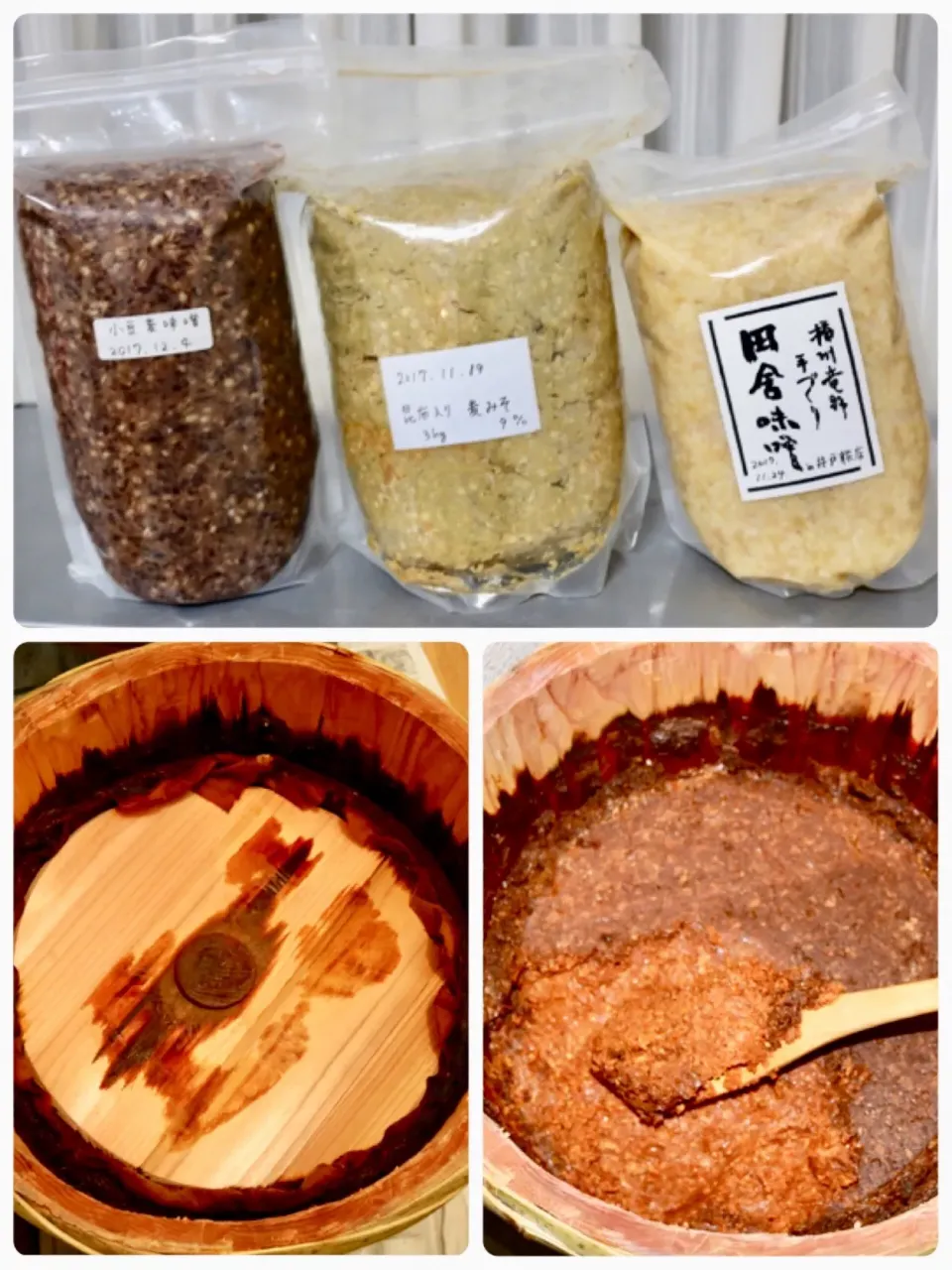 小豆味噌と、仲間たち。|まっちGさん