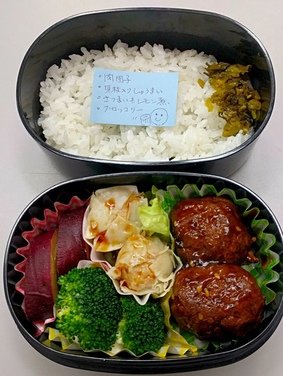 Snapdishの料理写真:12月6日のサラメシは
*肉団子
*貝柱入りシュウマイ
*さつまいもレモン煮、
*ブロッコリー|ニッパーさん