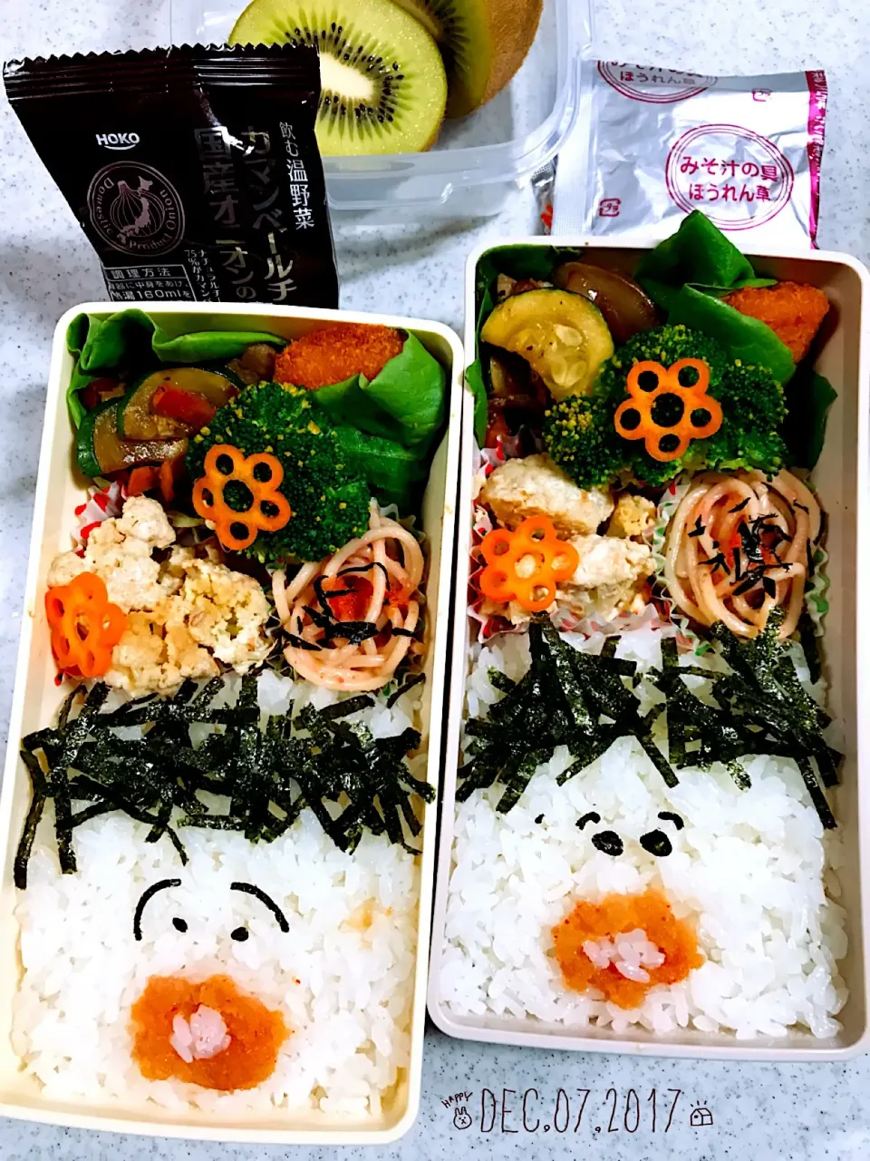 Snapdishの料理写真:お弁当〜〜🍱
旦那＆社会人１年生の次女🍱|まんぞーさん