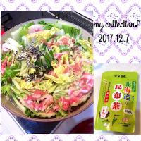 今日の晩ご飯(๑´ڡ`๑)
ミルフィーユ鍋です♪♪
#北海道産昆布茶 モニターで当選していただきました。
ありがとうございます(^^)