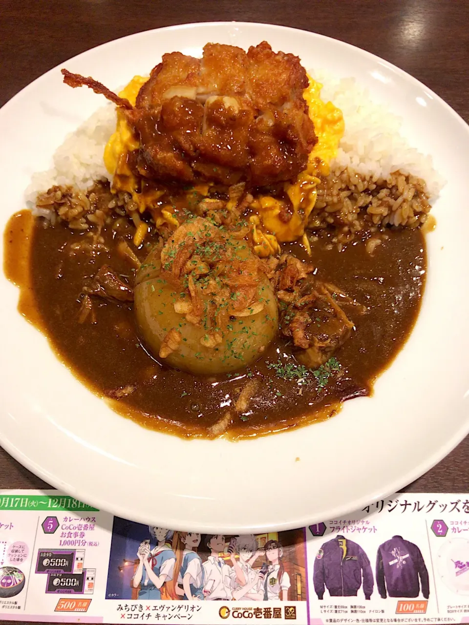 Snapdishの料理写真:淡路島玉ねぎの牛カレー🍛
スクランブルエッグ🥚
パリパリチキン🍗|るみおんさん