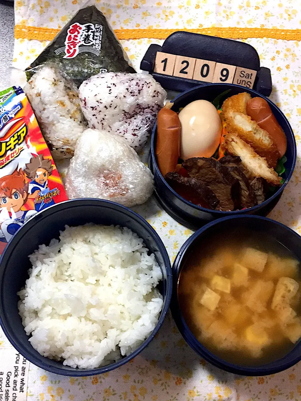 １２月8日の中1野球部のお弁当♪と、補食おにぎり♪4個   ソレ、いつ食べるの？食べる時間作ってもらえるの？|ごっちさん