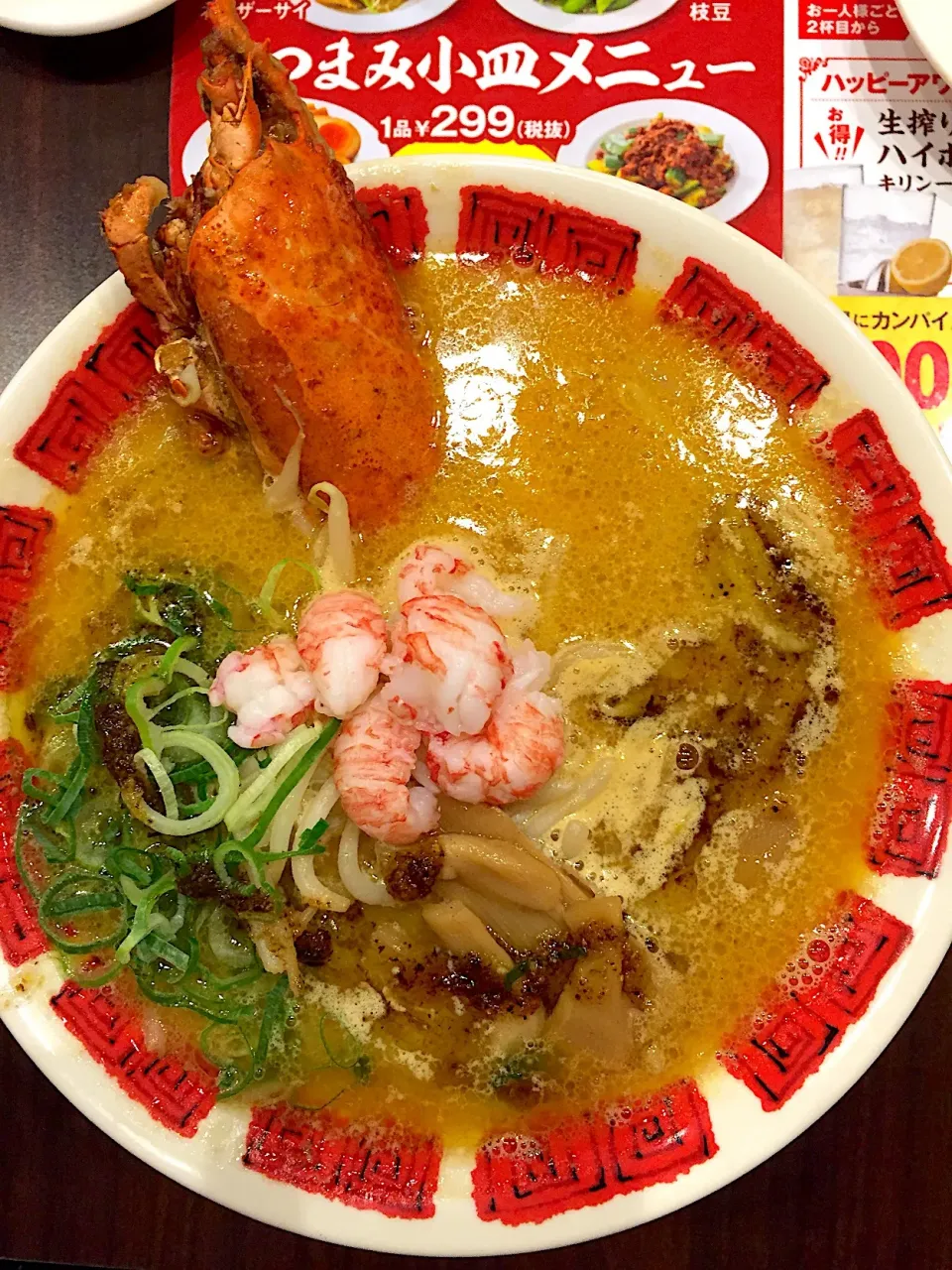 バーミヤンで驚天動地ロブスター味噌ラーメン頂きました🍜|NOMU'S キッチン🍳さん