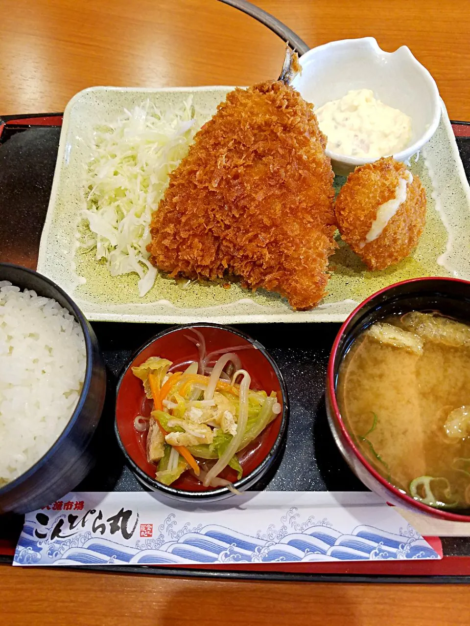 アジフライ、クリームコロッケ定食|nobさん