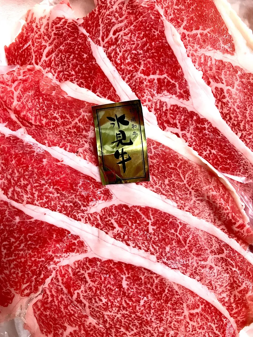 氷見牛もらった❣️
氷見はブリ🐟とうどんが有名だけど
実はブランド牛🐃もあるよ〜😃|あまねこ🌿さん