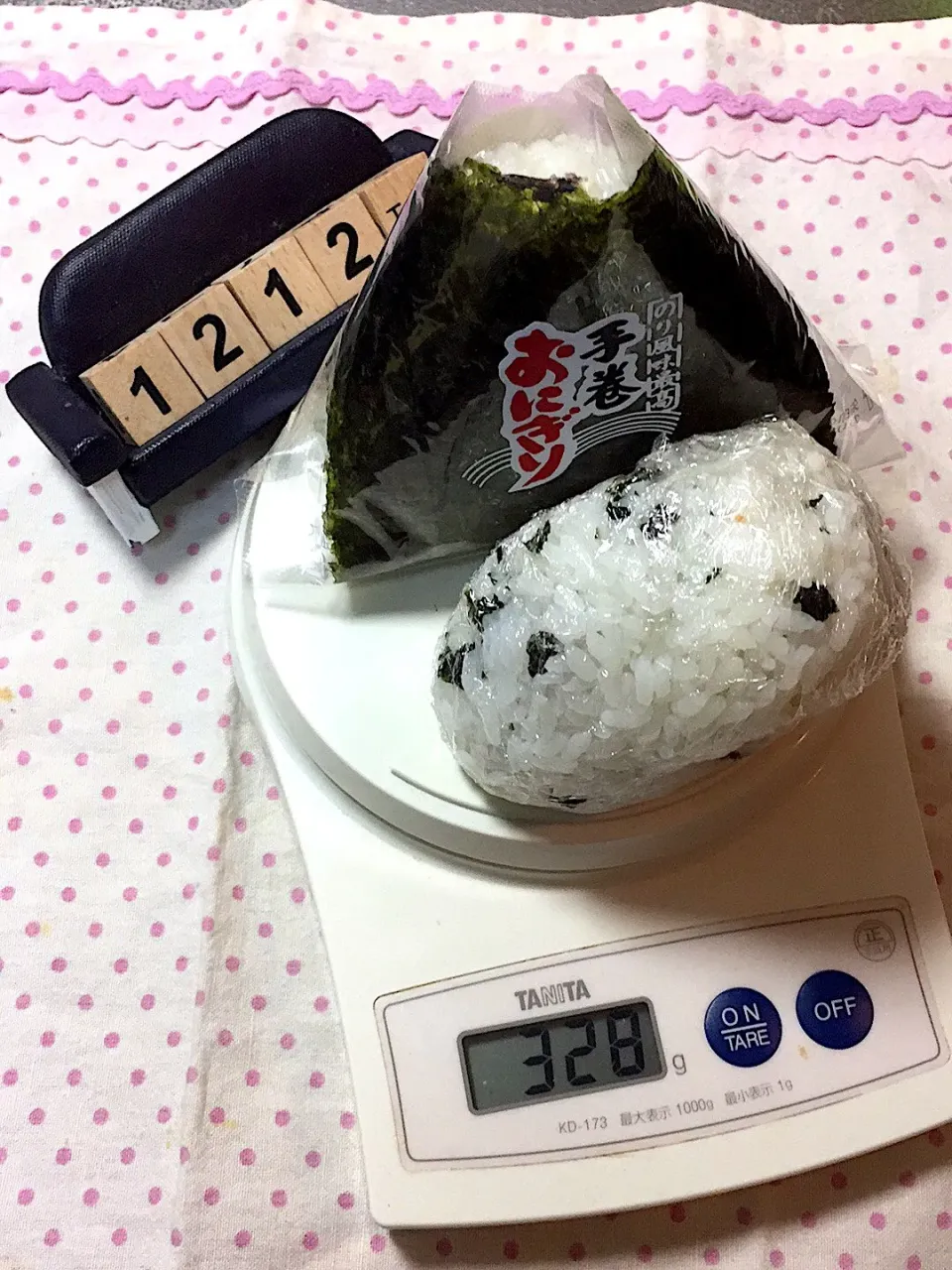 Snapdishの料理写真:１２月１２日の中1野球部の補食おにぎり♪328ｇ|ごっちさん