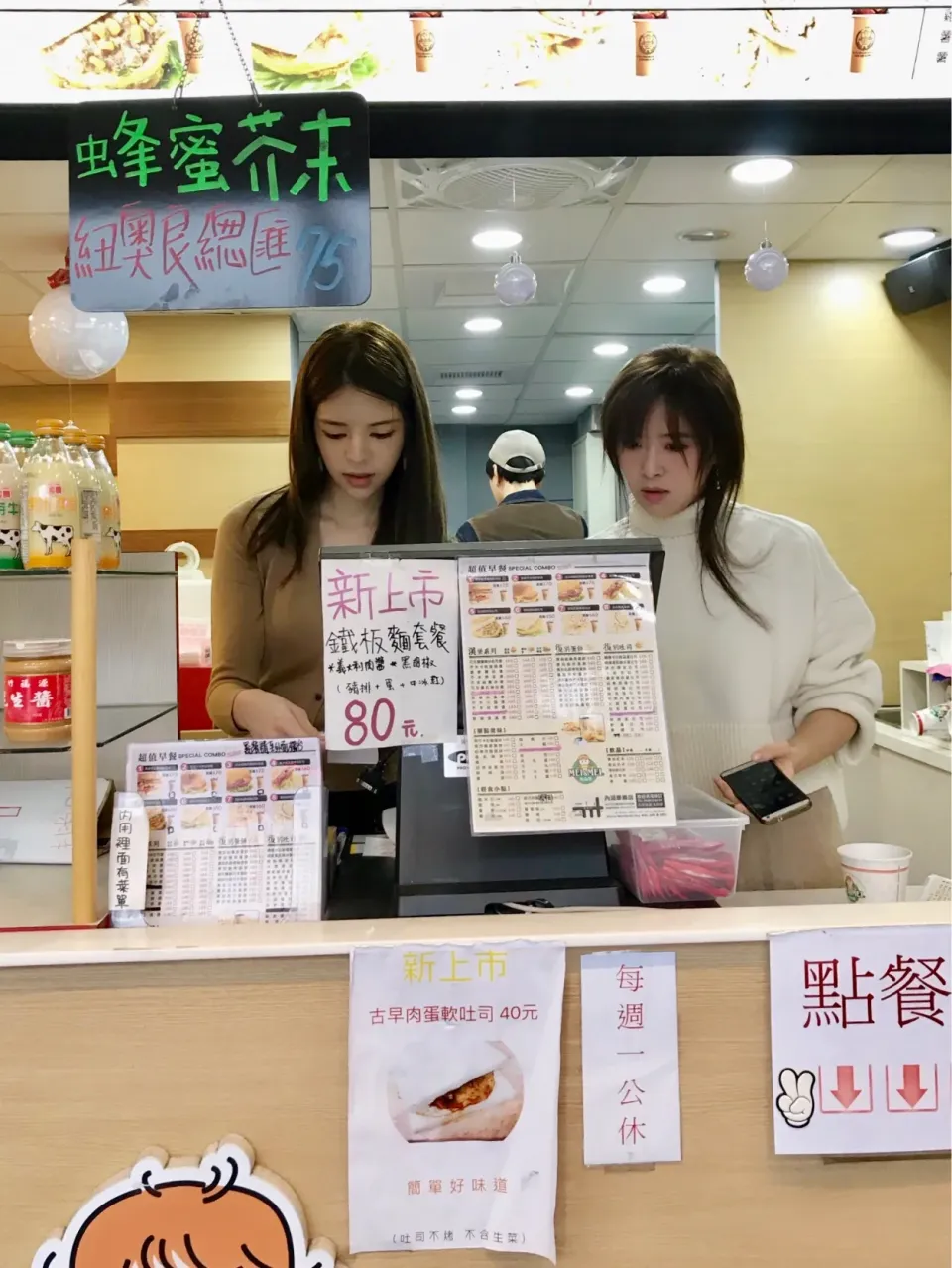 Snapdishの料理写真:台北美而美復刻康樂店（東湖嘟嘟房對面）|廖燕穗さん