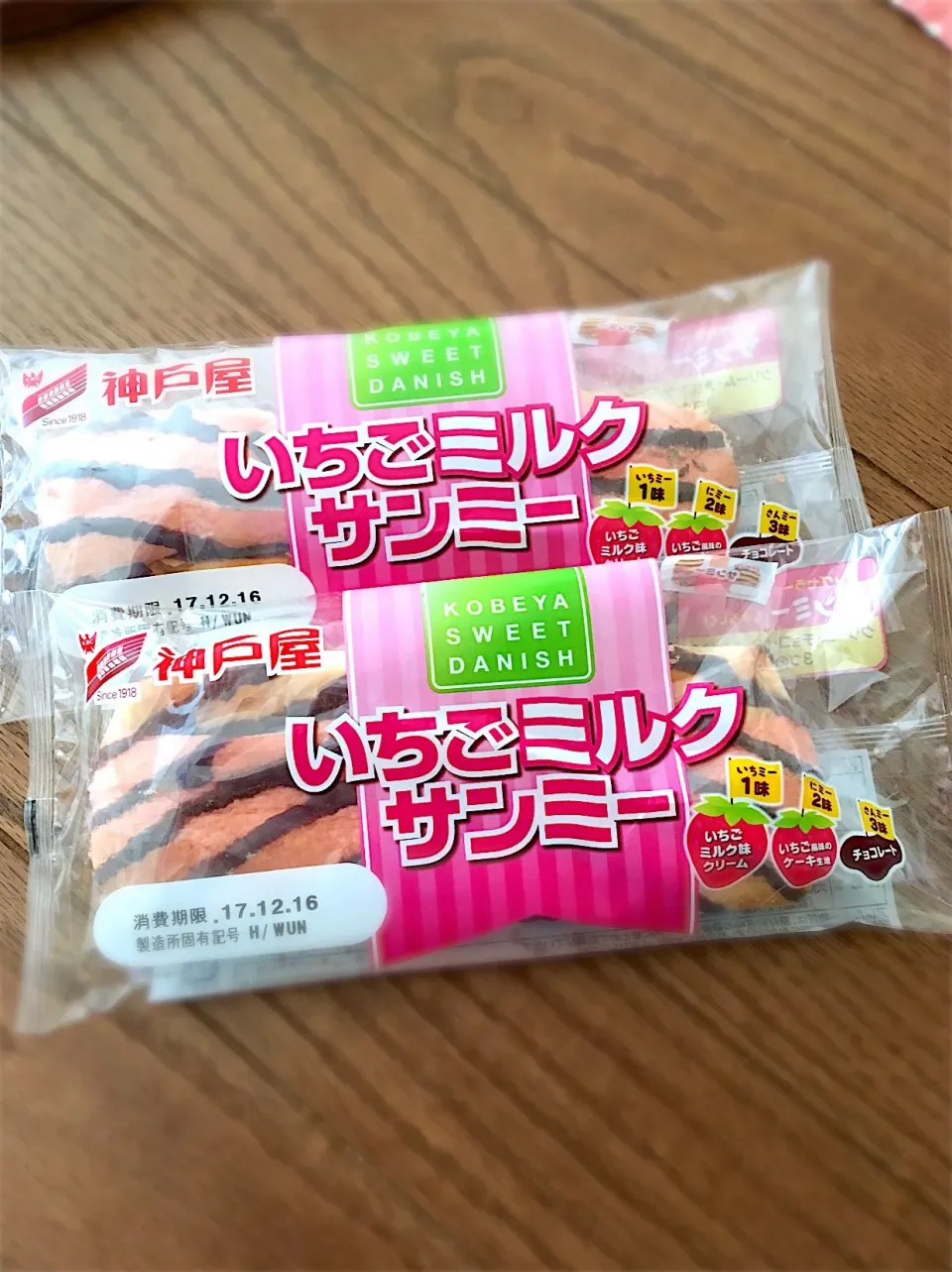 🍓🥛サンミー♡|☆マミ☆さん