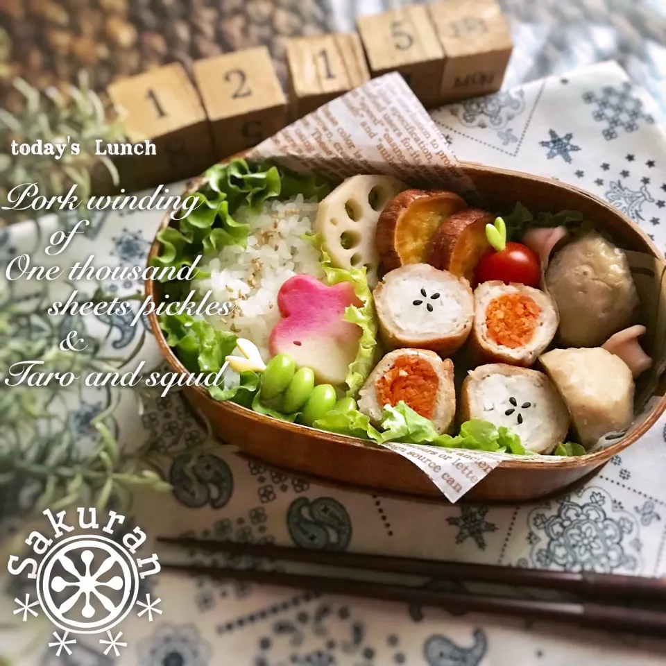 姫の 千枚漬けの肉巻き&里芋とイカの煮物Lunch❤︎ 
#お弁当  #千枚漬け  #肉巻き  #里芋とイカの煮物|Sakuranさん