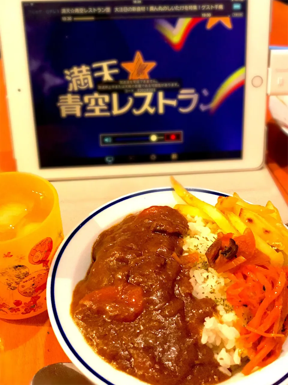 🐃アンガスビーフカレー🍛  キャロットラペ  フレンチフライ  福神漬  日向夏サイダー🍹|ch＊K*∀o(^^*)♪さん