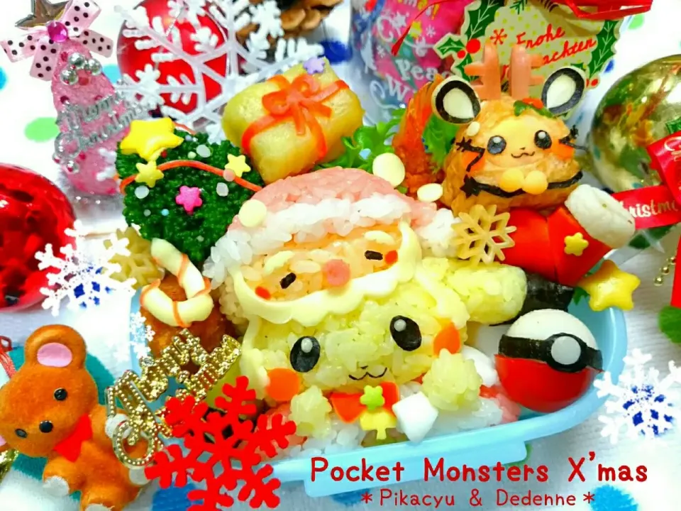 『󾔒ポケモンX'mas󾓲』ピカチュウ&デデンネ󾀄


 #キャラ弁　 #X'mas|ゆぅさん