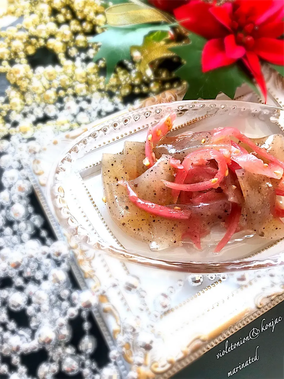 Snapdishの料理写真:このはさんの料理 紫玉ねぎレモン醤油漬けde 蒟蒻と紫玉ねぎのマリネ|このはさん