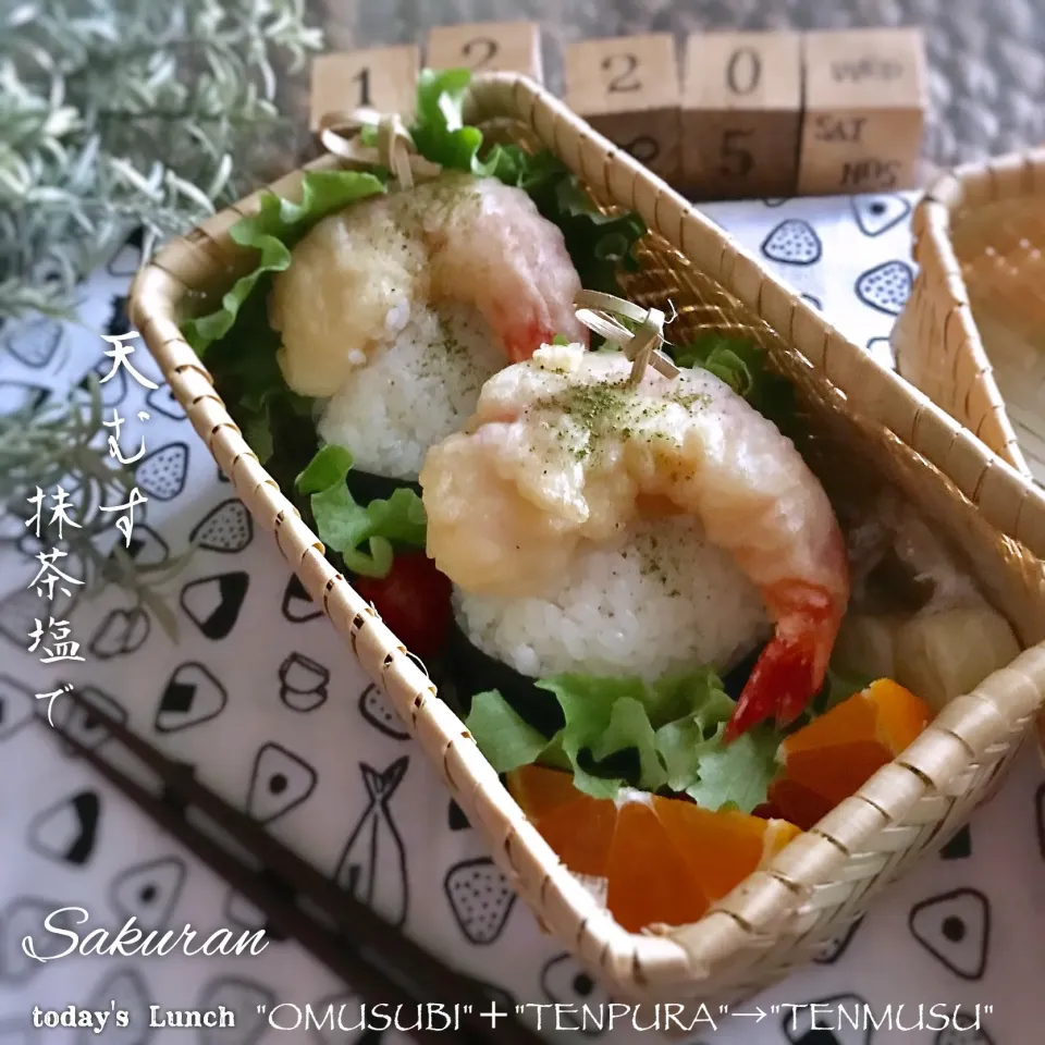 姫の 水曜日はおにぎり☺︎天むすLunch❤︎
#おにぎり#おむすび#天むす #海老天  #お弁当|Sakuranさん