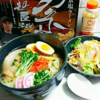 東京塩ラーメン作ってみました‼🍜🍥
🍊ドレッシングでサラダ.•*¨*•.¸¸♬😋