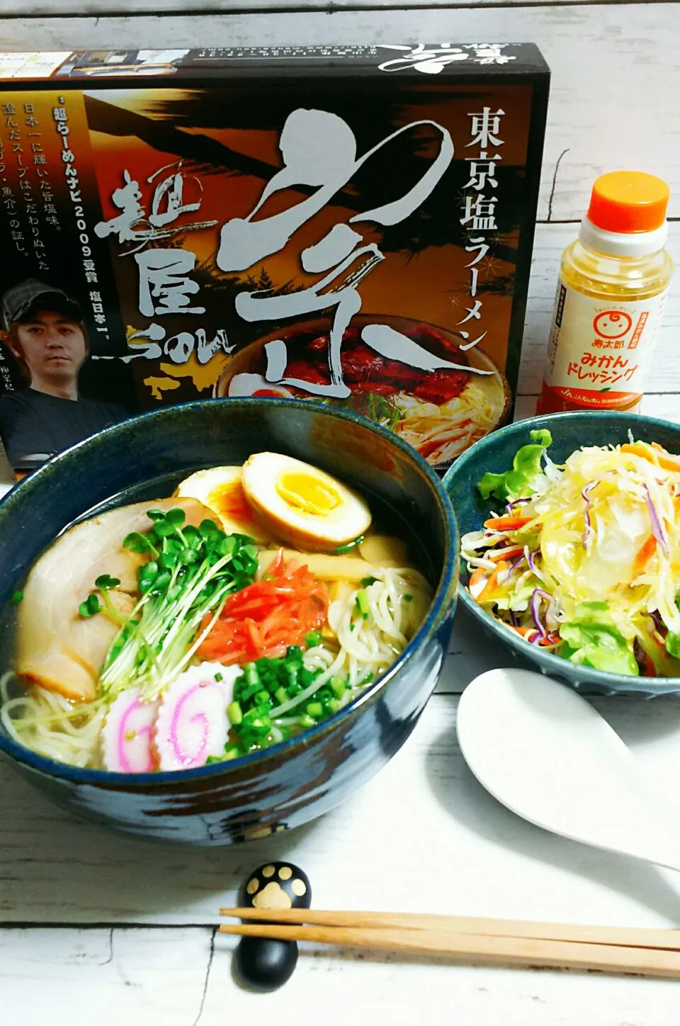 東京塩ラーメン作ってみました‼🍜🍥
🍊ドレッシングでサラダ.•*¨*•.¸¸♬😋|☆Yumi☆さん