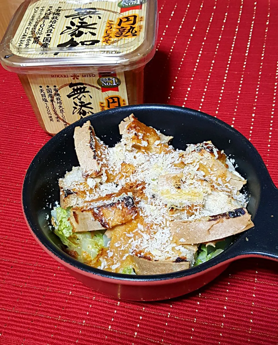 白菜とお麩の味噌マヨグラタン|うたぽんさん